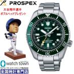 【SEIKO純正替えバンドプレゼント中