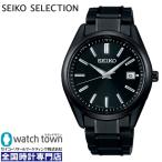 SEIKO セイコーセレクション SBTM343 ソーラー電波修正 腕時計 メンズ チタン