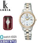 SEIKO ルキア SSVV086 2023 Holiday Season Limited Edition Essential Collection ソーラー電波修正  腕時計 レディース