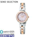 SEIKO セイコーセレクション SWFA206 202