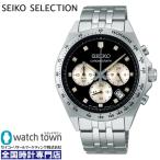 SEIKO セイコーセレクション SBTR047 電池式クオーツ 腕時計 メンズ