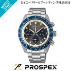 【購入特典：ロゴステッカープレゼント！】SEIKO プロスペックス SBDL111 スピードタイマー ソーラー  腕時計 メンズ 国内正規品