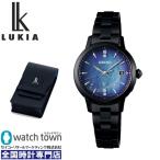 ショッピングラッピング無料 SEIKO ルキア SSVW227 LUKIA Grow Limited Edition ソーラー電波修正 腕時計 レディース 4月12日発売モデル