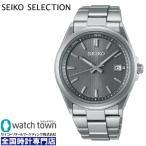 ショッピングセイコー SEIKO セイコーセレクション SBTM347 国内正規品 ソーラー電波 腕時計 メンズ
