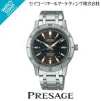 【オリジナルウオッチスタンドプレゼント中】SEIKO プレザージュ SARY249 メカニカル 自動巻（手巻つき）腕時計 メンズ