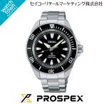 SEIKO プロスペックス SBDY131 ダイバーズウオッチ メカニカル 自動巻（手巻つき）国内正規品