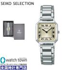 SEIKO セイコーセレクション ナノ・ユニバース SSEH015 nano・universe Special Edition 腕時計