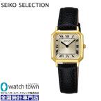 SEIKO Seiko selection nano * Universe SSEH018 nano*universe Special Edition наручные часы 