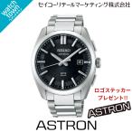 【購入特典：ロゴステッカープレゼント！】SEIKO アストロン SBXD035 国内正規品 ソーラーGPS衛星電波修正 腕時計 メンズ 6月6日発売モデル