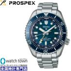 【サプライズ ノベルティ プレゼント中!】ご予約受付中 SEIKO プロスペックス SBEJ027 セイコーダイバーズウオッチ 60周年記念 限定 国内正規品 メカニカル