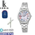SEIKO ルキア SSVV089 MR.FRIENDLY コラボレーション限定 らくらくアジャスト方式 Essential Collection ソーラー電波修正 腕時計