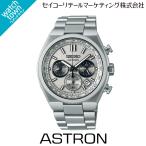 [ оригинал ключ бур nai The - подарок ]SEIKO Astro nSBXY095 внутренний стандартный товар NEXTER солнечные радиоволны модифицировано наручные часы мужской 5 месяц 10 день продажа модель 