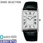 SEIKO セイコーセレクション ナノ・ユニバース SSEH019 国内正規品 電池式 腕時計 メンズ 6月6日発売モデル