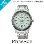 【オリジナルウオッチスタンドプレゼント中】SEIKO プレザージュ SARY265 メカニカル 自動巻（手巻つき）腕時計 メンズ 5月23日発売モデル