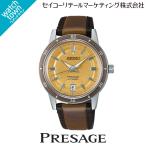 SEIKO プレザージュ SARY269 メカニカル 自動巻（手巻つき）腕時計 メンズ 5月23日発売モデル
