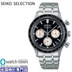 8月8日発売予定 ご予約受付中 SEIKO セイコーセレクション SBTR055 国内正規品 Sシリーズ 電池式クオーツ 腕時計 メンズ タキメーター