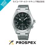 【購入特典：ロゴステッカープレゼント！】SEIKO プロスペックス SBDC209 国内正規品 アルピニスト GMT 腕時計 メンズ 11月8日発売モデル