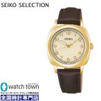 SEIKO セイコーセレクション STPX104 The Steady レディス ソーラー 腕時計 11月21日発売モデル