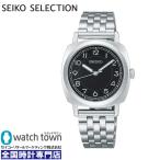 ショッピングレディス 11月21日発売予定 ご予約受付中 SEIKO セイコーセレクション STPX107 The Steady レディス ソーラー 腕時計