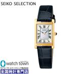 SEIKO セイコーセレクション ナノ・ユニバース SSEH026 電池式 腕時計 レディス 白蝶貝ダイヤル 10月24日発売モデル