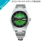 【 3月6日発売予定 ご予約受付中 】SEIKO Seiko 5 Sports ５スポーツ SBSA323 国内正規品 HUF コラボレーション限定モデル 自動巻（手巻つき）腕時計 国内正規品