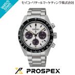 【購入特典：ロゴステッカープレゼント！】SEIKO プロスペックス SBDL125 スピードタイマー ソーラー 腕時計 メンズ クロノグラフ パンダ 2月6日発売モデル