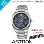 【購入特典：ロゴステッカープレゼント！】SEIKO アストロン HAC002J 国内正規品 NEXTER ソーラー電波修正 腕時計 メンズ 4月24日発売モデル