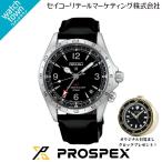 【9月11日発売予定 オリジナル目覚ましクロックプレゼント】SEIKO プロスペ