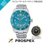 10月9日発売予定 SEIKO プロスペックス HBC011J 1965 ヘリテージ ファンセレクト 限定モデル 国内正規品
