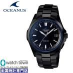 CASIO OCEANUS OCW-S100B-1AJF 電波時計 タフソーラー メンズ