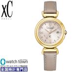 CITIZEN xC クロスシー ES9462-07A mizu collection 国内正規品 エコ・ドライブ電波時計 腕時計 レディース