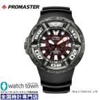 CITIZEN PROMASTER MARINE BJ8059-03Z ゴジラコ