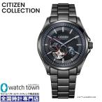 CITIZEN COLLECTION NP1015-66E「ダース・ベイダー」限定モデル 機械式腕時計 5月16日発売