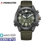 CITIZEN PROMASTER LAND JV1005-02W 国内正規品 光発電エコ・ドライブ 腕時計 メンズ