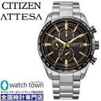 CITIZEN ATTESA AT8184-57E HINODE COLLECTION ACT Line 国内正規品 腕時計 エコ・ドライブ電波時計 メンズ 1月2日発売モデル