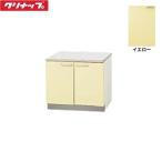 TAY-70KklinapCLEANUP дерево kyabi кухня Sakura стенд для приготовления пищи 70cm низ нержавеющая сталь приклеивание желтый бесплатная доставка 