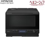 ショッピング日立 MRO-W1C(K) 日立 HITACHI ヘルシーシェフ オーブンレンジ 30L フラット庫内 加熱水蒸気 フロストブラック 送料無料