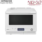 ショッピング日立 MRO-W1C(W) 日立 HITACHI ヘルシーシェフ オーブンレンジ 30L フラット庫内 加熱水蒸気 フロストホワイト 送料無料