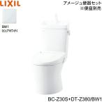 ショッピング送料込 BC-Z30S-DT-Z380 BW1限定 リクシル LIXIL/INAX トイレ洋風便器 アメージュ便器 ECO5床排水 一般地・手洗付 送料無料