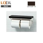 CF-AA64KU/LD Lixil LIXIL/INAX полки есть 2 полосный бумага шт контейнер klie темный (LD) бесплатная доставка 