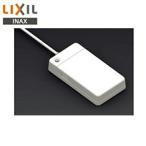 リクシル LIXIL/INAX 停電時便器洗浄キットCWA-241 送料無料
