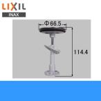 LF-AR-HC Lixil LIXIL/INAX.. нет осушение . волосы - catcher есть . вентиль только (NEW Piaa laLX серии (B1C-600N B1S-600N модель )miz задний ) бесплатная доставка 