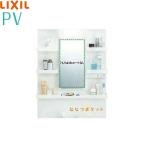 MPV1-751YJ Lixil LIXIL/INAX PV зеркало шкаф промежуток .750mm 1 поверхность зеркало LED бесплатная доставка 