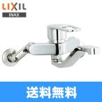 SF-WM436SY リクシル LIXIL/INAX シングルレバー混合水栓 エコハンドル 一般地仕様 送料無料