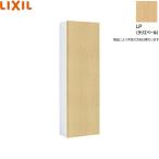 TSF-103WU/LP Lixil LIXIL/INAX угол средний шкаф ( широкий )klie бледный бесплатная доставка 