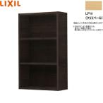 TSF-108/LP Lixil LIXIL/INAX открытый средний шкаф klie бледный бесплатная доставка 