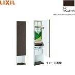 TSF-204U/LD Lixil LIXIL/INAX. включено место хранения полки ( верхняя часть место хранения полки )klie темный бесплатная доставка 