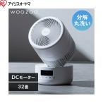 [送料込][IRISOHYAMA-PCF-CD15TECA-W]