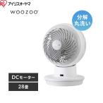 PCF-SDC15T-EC-W アイリスオーヤマ IRISOHYAMA サーキュレーターアイ DC JET ホワイト 送料無料