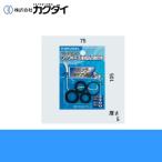 カクダイ KAKUDAI ハンドシャワーパッキンセット9391接続部分からの水漏れに